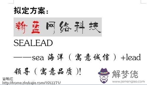 科技公司如何取名:科技公司起名