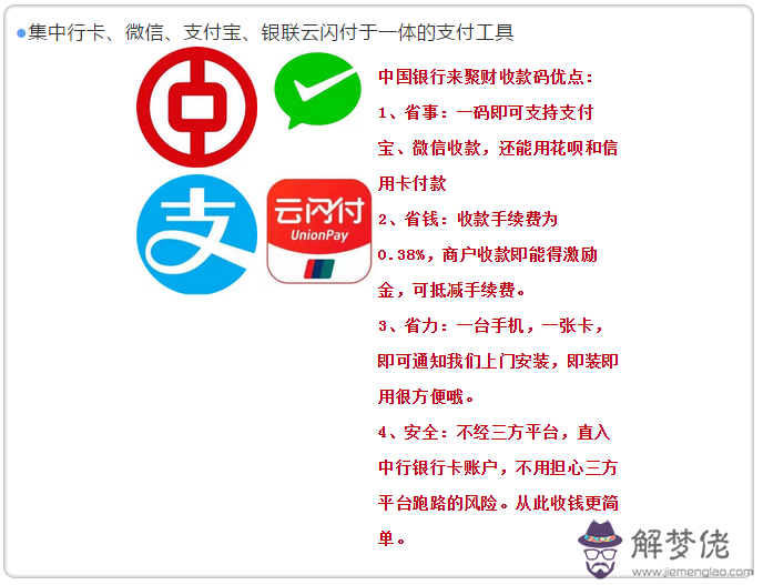 好聽又聚財的微信名字:招財的微信名字大全