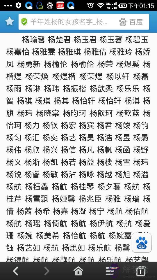 張姓男孩名字順口好聽:姓張，男孩名字要特別順口