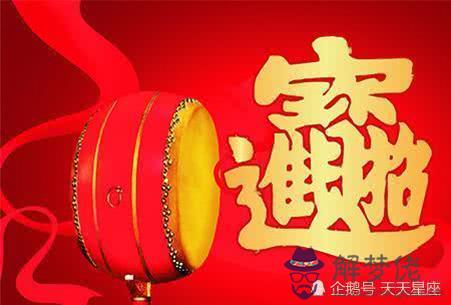 上等命格有哪些:命格測算