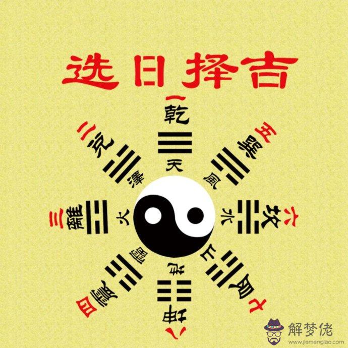 2020年吉日:2020年4月29日與2020年5日10日吉日對比?