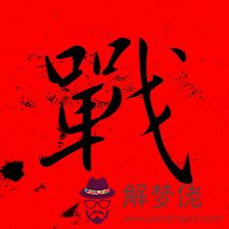 軍團名字大全霸氣:求一些好聽的古代軍隊的名字