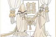 泰卦第五爻爻辭：六五：帝乙歸妹以祉元吉