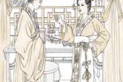 歸妹卦第三爻爻辭：六三：歸妹以須反歸以