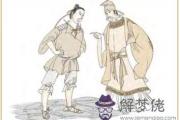 訟卦第二爻爻辭：九二：不克訟歸而逋其