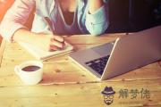 企業老板辦公室風水
