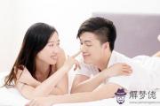 財星看男命婚姻