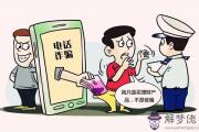 什麼樣的八字容易被騙