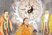 七十二生死秘斷口訣歌