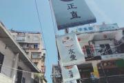 女生什么面相易成為土豪（下）