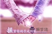 屬雞和屬鼠結婚合適嗎