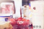 2017年8月27日是什麼節日