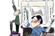 農歷臘月二十三
