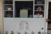 八字補五行金