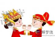 2018年4月結婚黃道吉日