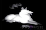 生肖狗什么年份犯太歲