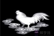 生肖雞什么年份犯太歲