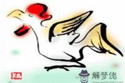 生肖雞本命年佩戴什么飾品