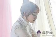 女命極好八字福澤深厚