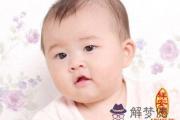 算命八字姓名