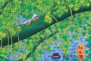 解析周易生體與克體