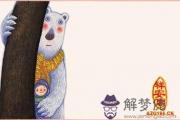 解讀正官的心性