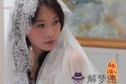 生辰八字看男人是否靠譜