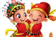八字合婚表怎么看