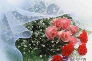 八字結婚日子測算