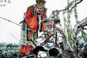 大師詳談出生年月日算命