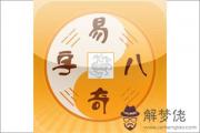 五行霹靂火命的奧秘 霹靂火命批八字