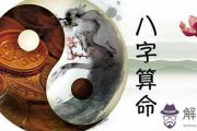 想要八字測算命運 輕輕點一下馬上就了解