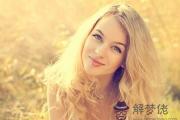 什么樣的八字是美女