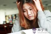 八字：怎樣看女人的命運好壞