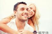 另一半出軌可能是家居風水出了問題