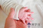 哪些八字2021年有機會孕育