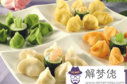 水餃店起名大全