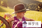2021年鼠女寶寶名字寓意好楊姓