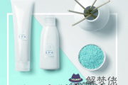 化妝品店名大全洋氣