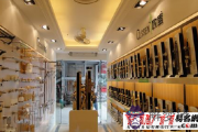 五金店起名字大全