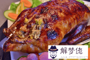 三個字的飯店名字
