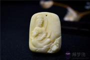 第三十九簽解簽全解