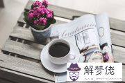 有寓意的咖啡店名字大全