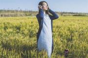 四兩八錢女命很苦嗎