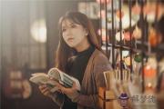 1980幾月生人有福