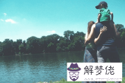 仙氣家族名字大全