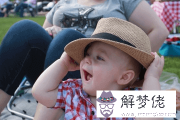 牛寶寶有福氣的乳名
