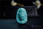 第三十三簽解簽全解