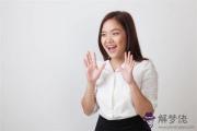 四兩一錢命是短命鬼