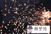 夢幻西游手游詩意名字